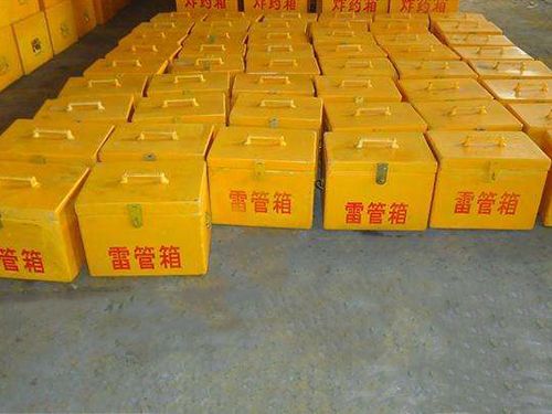 玻璃鋼雷管箱、炸藥箱